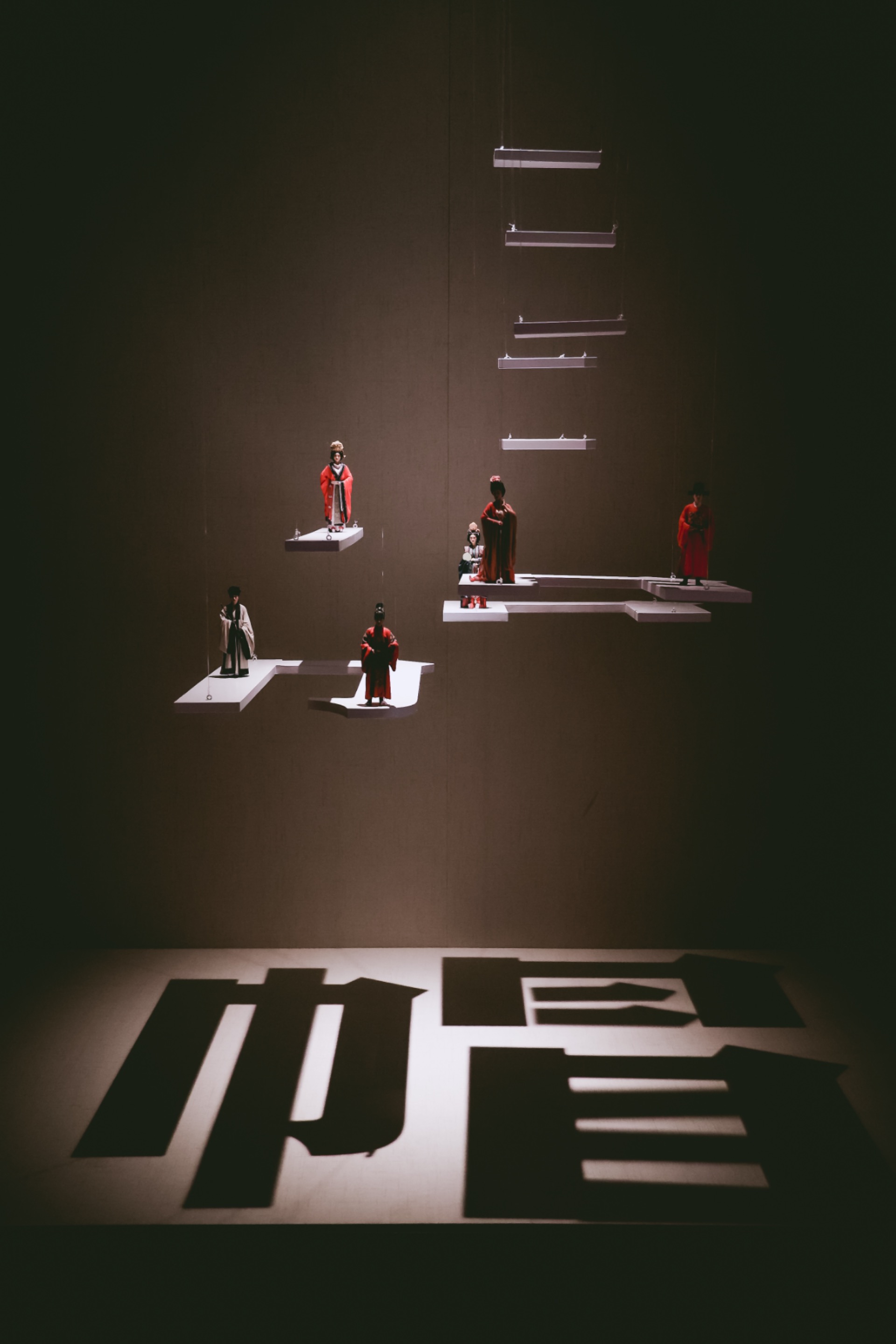 Figures suspended above 帽 character